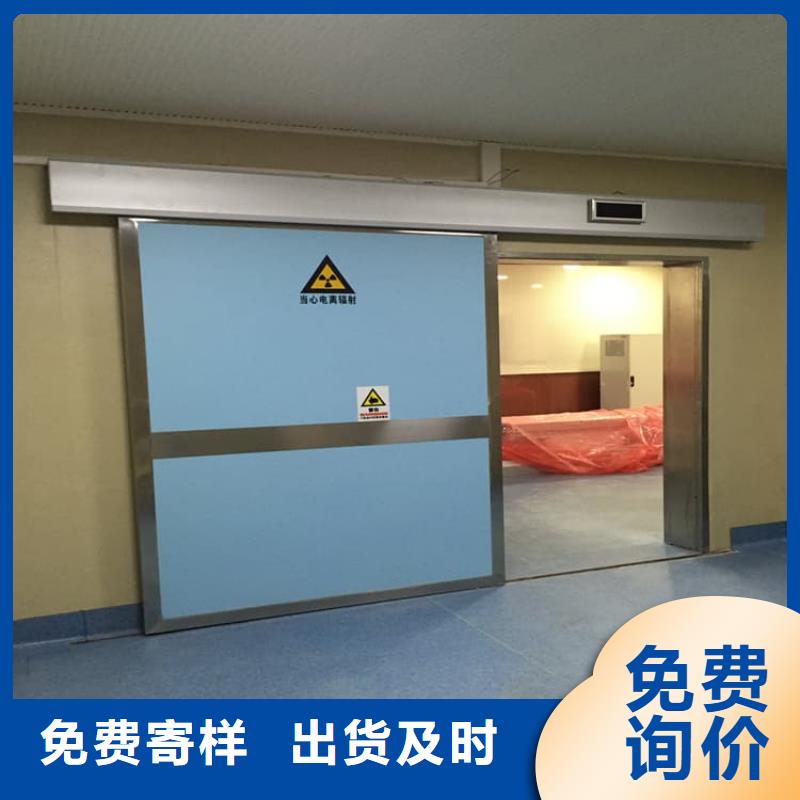 手术室医用铅门、手术室医用铅门厂家-型号齐全