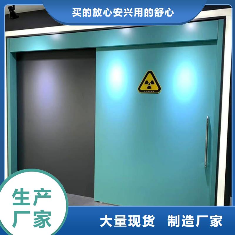 防辐射铅门原厂