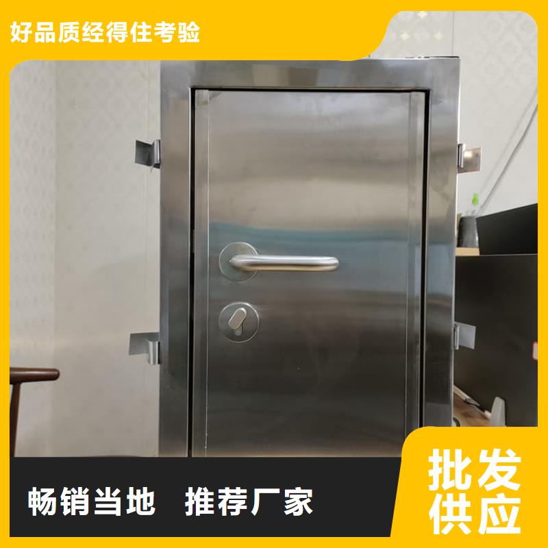 【图】医用铅门防护批发