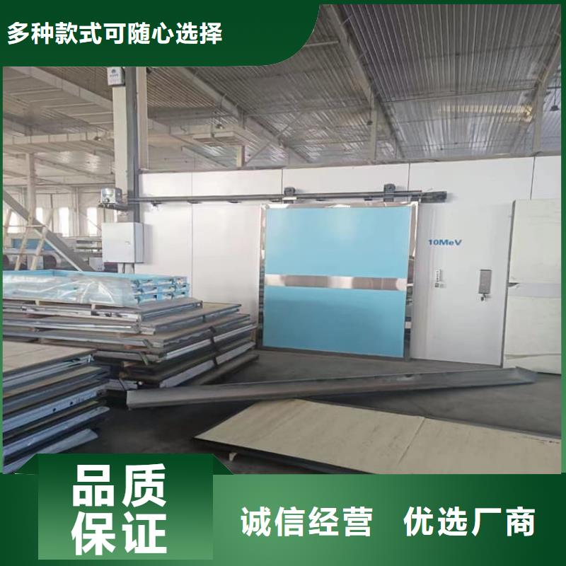 口腔机房铅门优选品牌