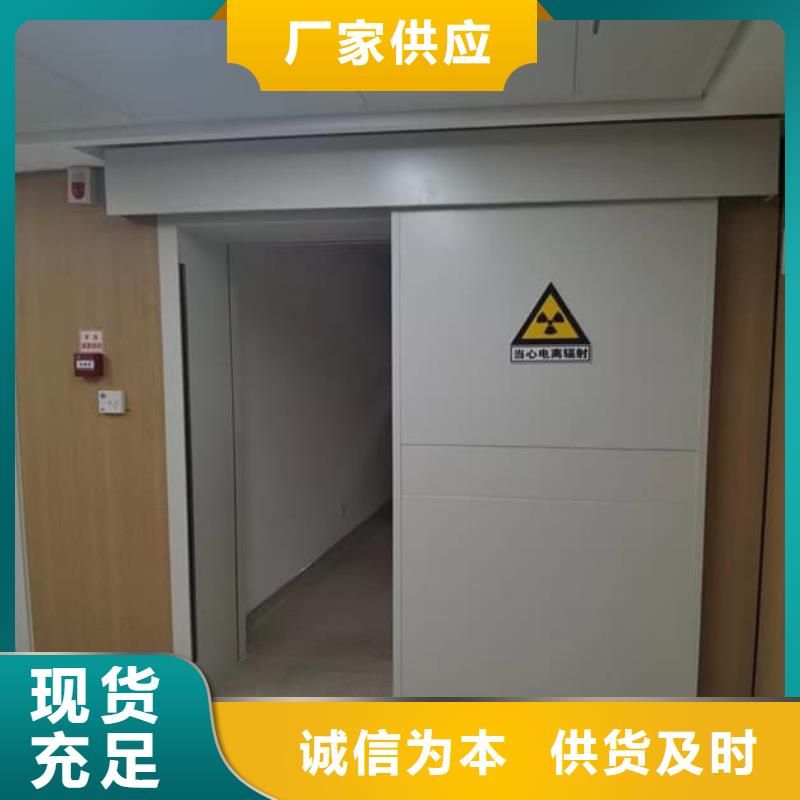 手术室医用铅门十余年厂家