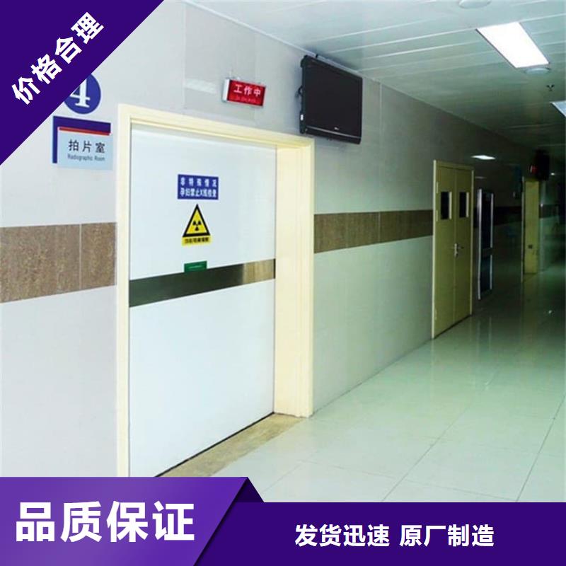 医用防护铅门、医用防护铅门生产厂家_规格齐全