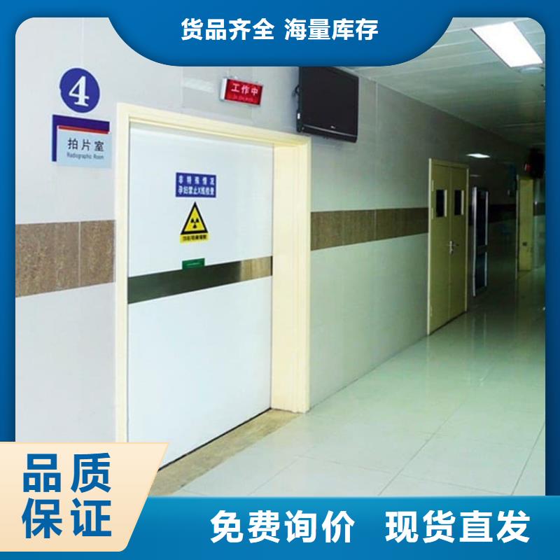 口腔铅门-口腔铅门畅销