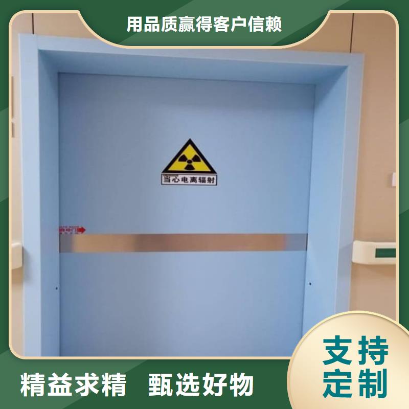 【图】医用铅门防护批发