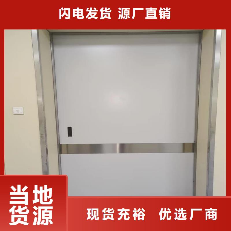 防辐射气密铅门商家优选