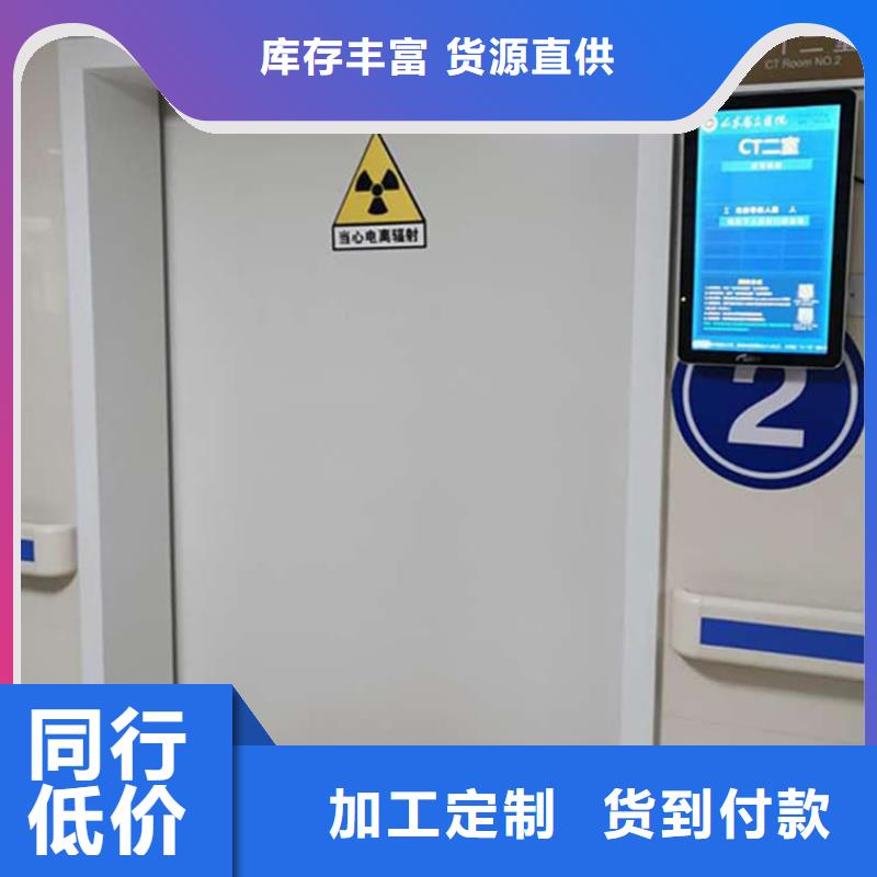 口腔铅门工厂直营