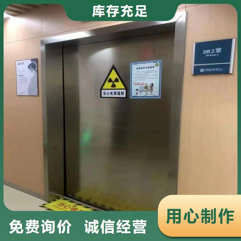 射线防护铅门-射线防护铅门货源足