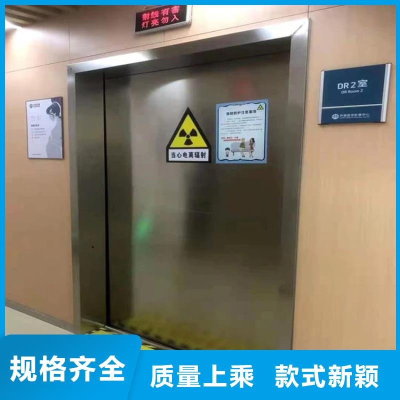 牙科铅门选对厂家很重要