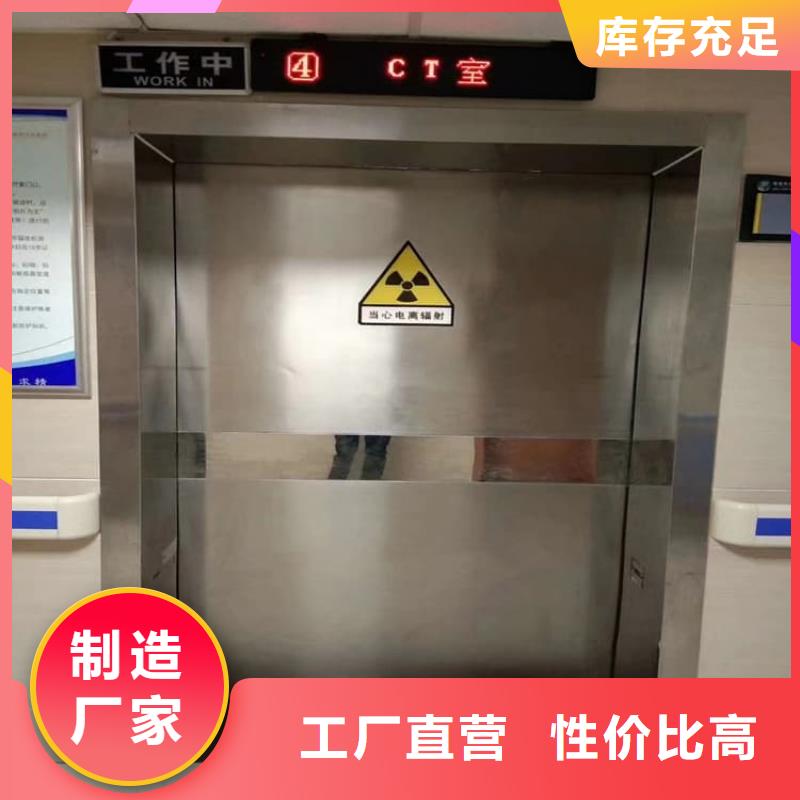 防辐射铅门厂家价格透明