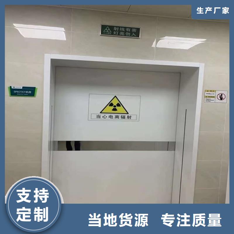 牙科不锈钢铅门比同行节省10%