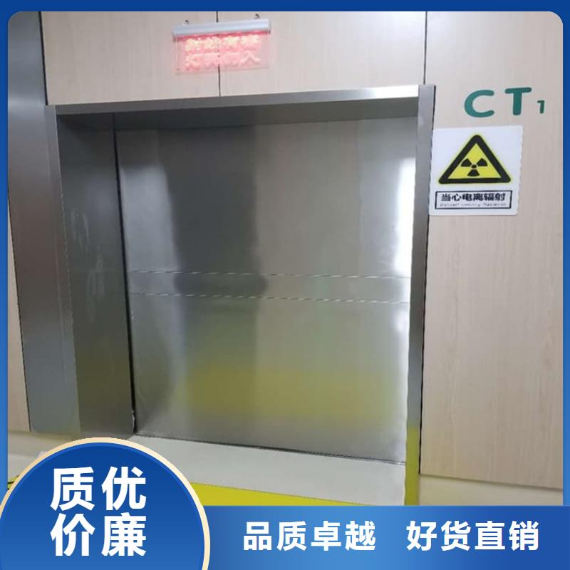防辐射气密铅门厂家_咨询优惠