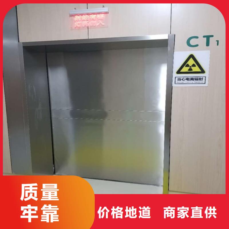 防辐射气密铅门品质高于同行