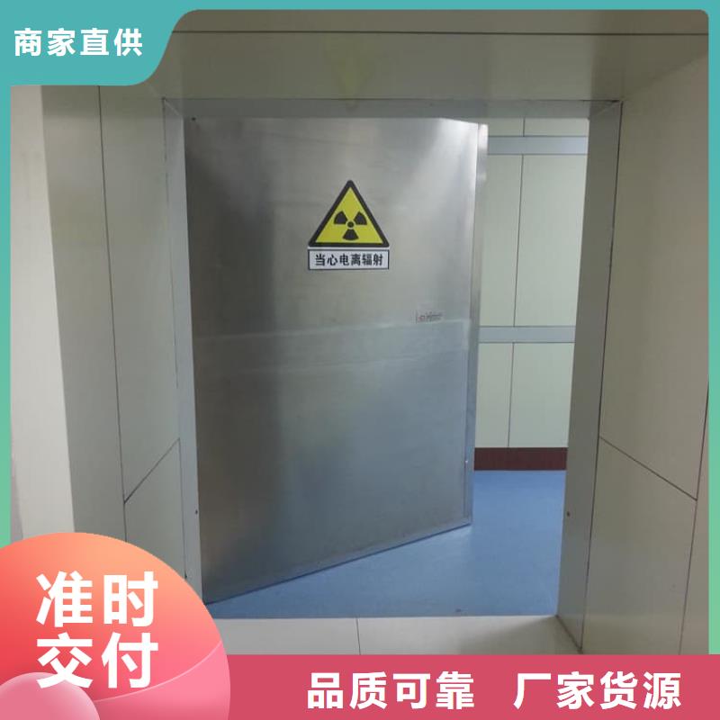 ：防辐射铅门生产厂家