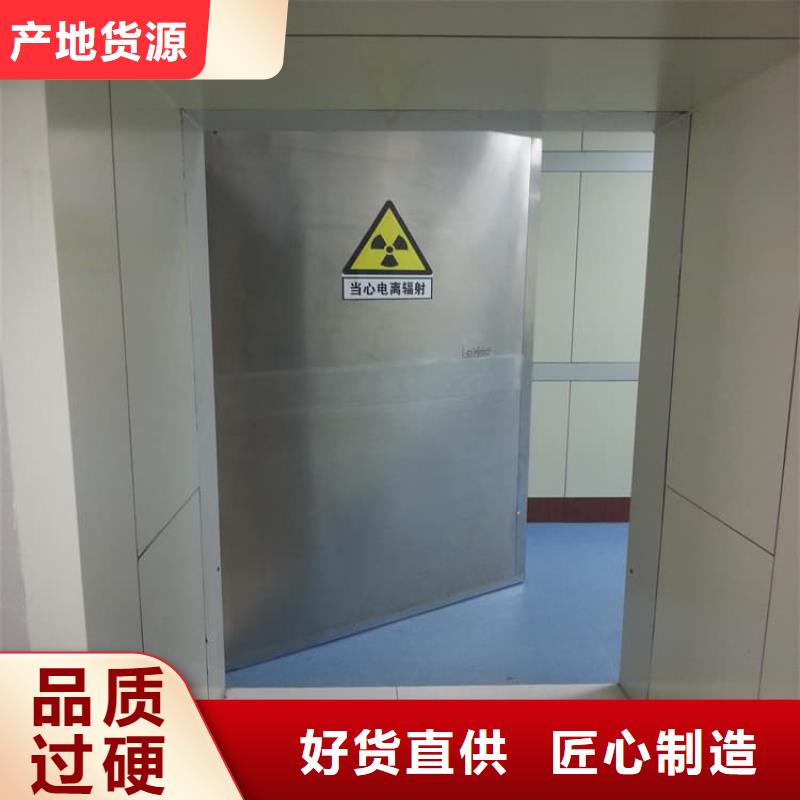 x光室铅门-x光室铅门货源足