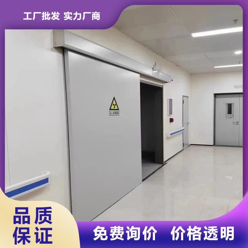 定制骨科防护铅门的厂家