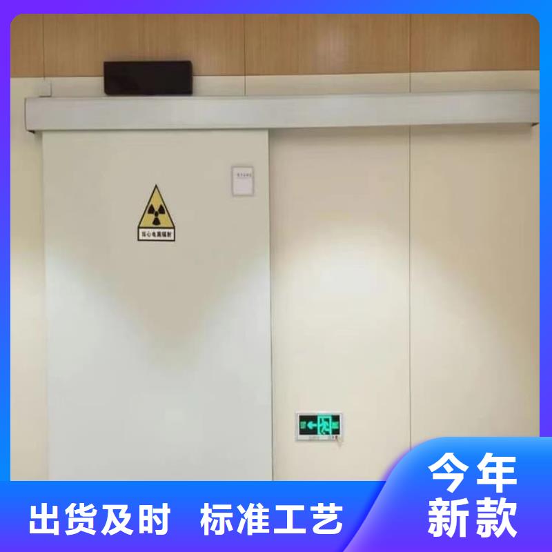 定制骨科防护铅门的厂家