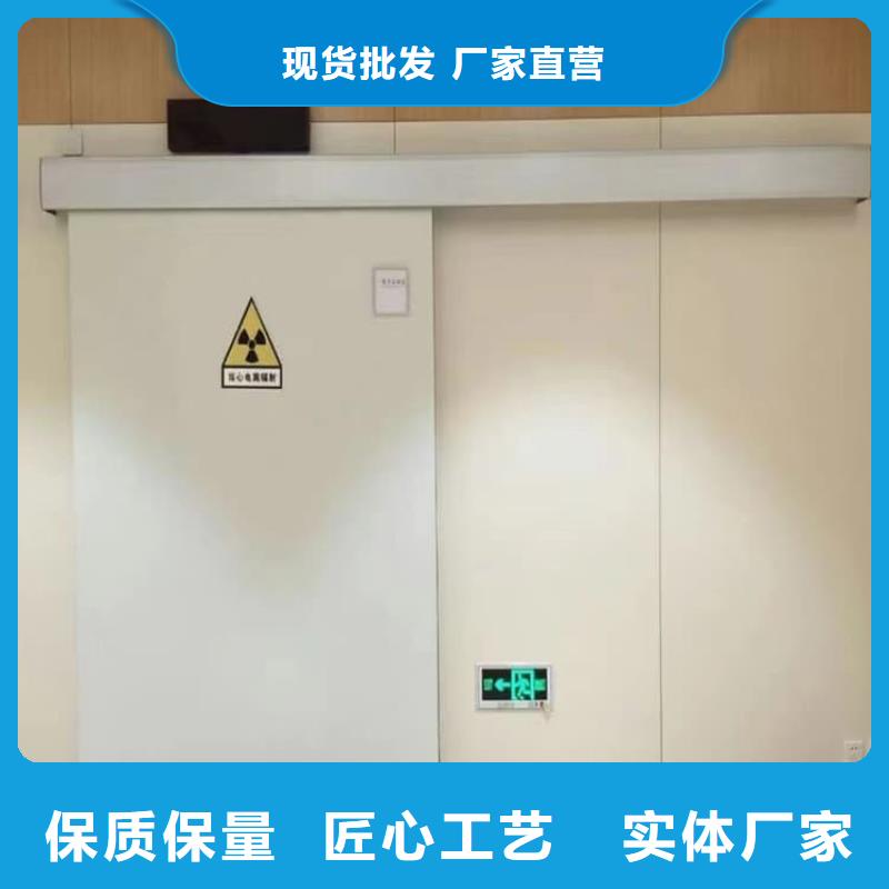 买铅门防辐射不要贪图便宜