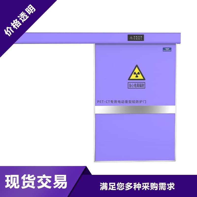防辐射气密铅门非标定制