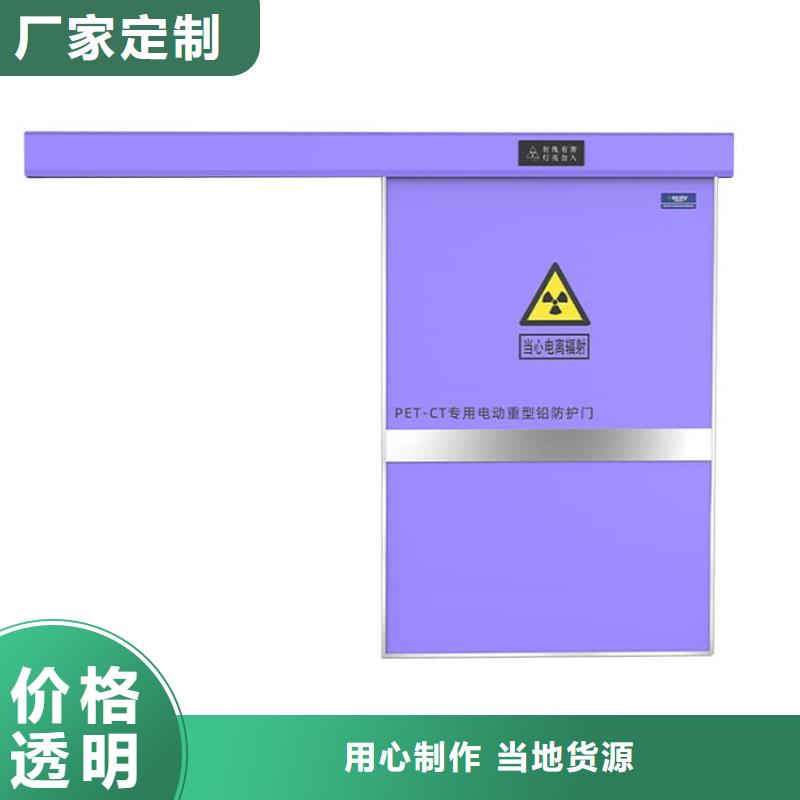 铅门辐射就选正申辐射防护工程有限公司
