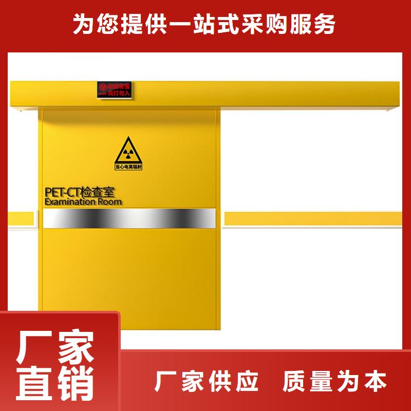 批发手术室铅门_优质厂家
