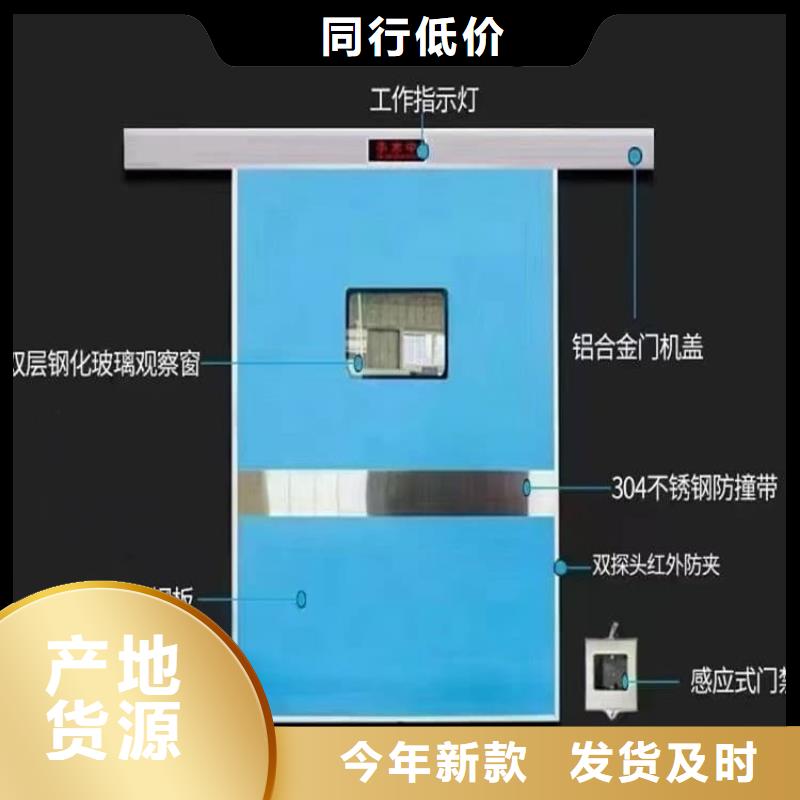 2025新价格##铅门厂家##电话咨询
