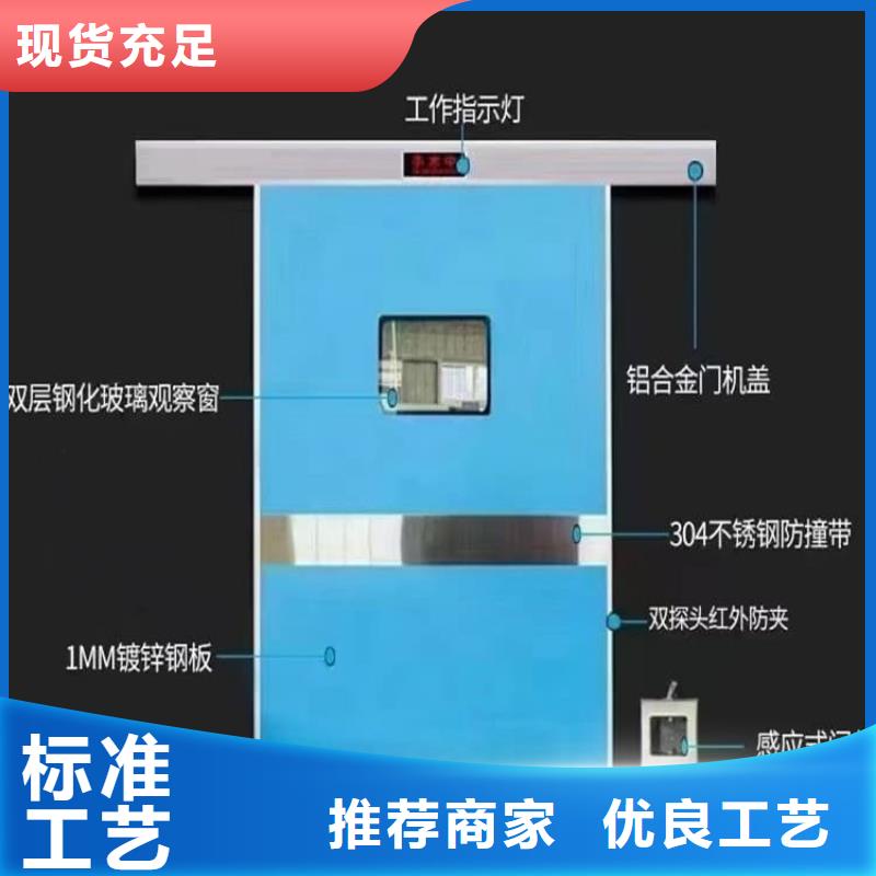 子母铅门-子母铅门直销