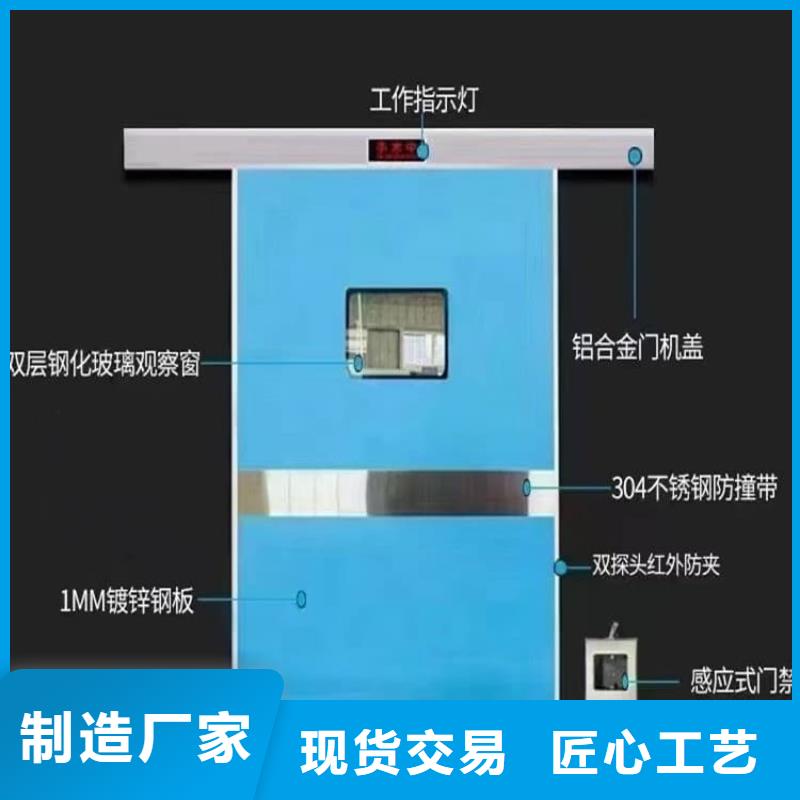 【图】医用铅门防护批发