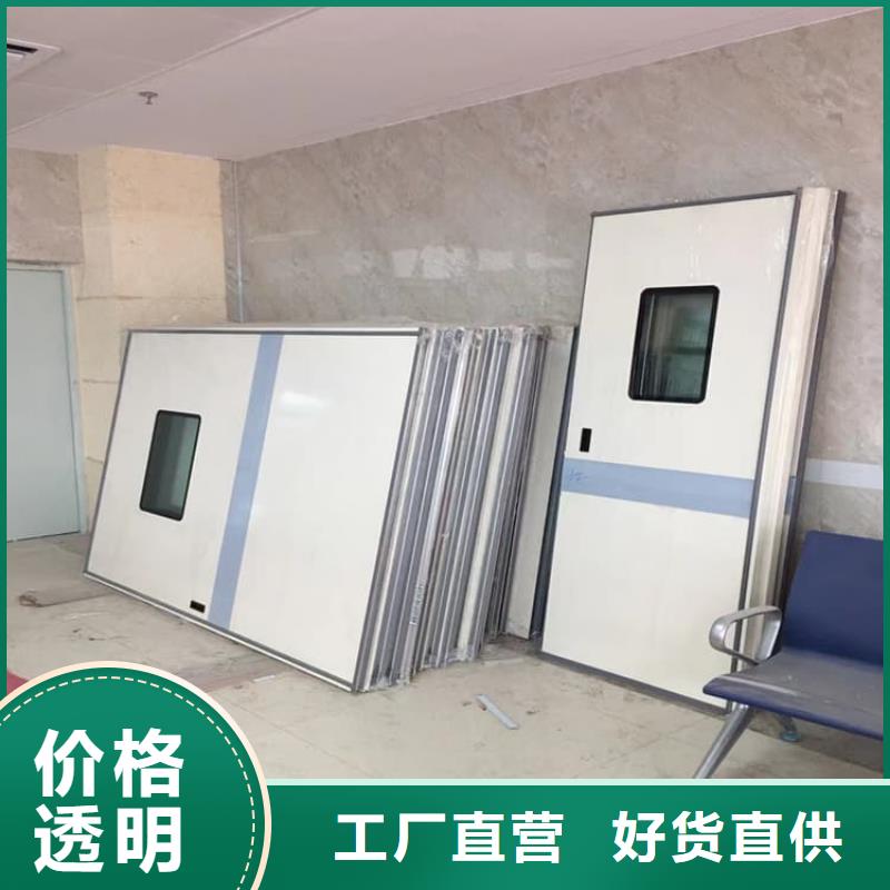 骨科防辐射铅门批发厂家价格优惠