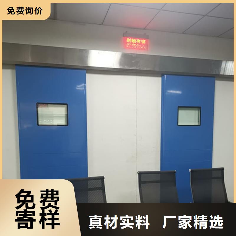 #铅门辐射#厂家