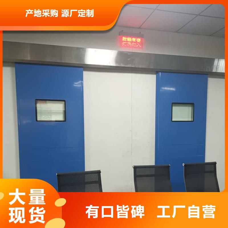 防辐射铅门厂家价格透明