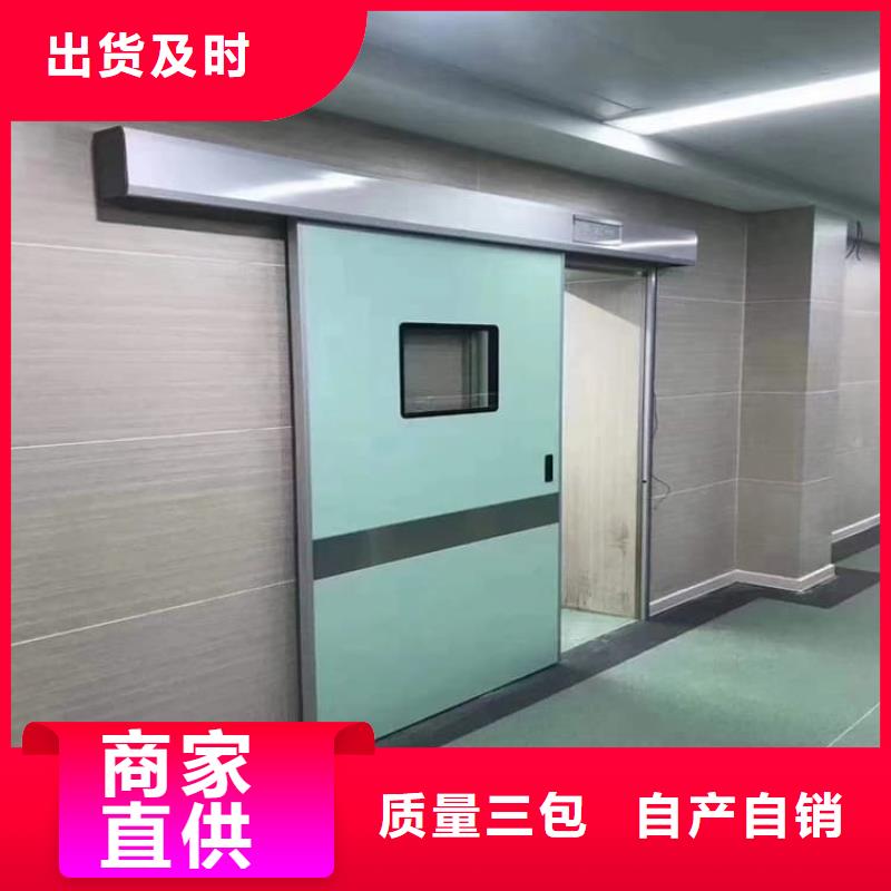 防辐射气密铅门品质高于同行