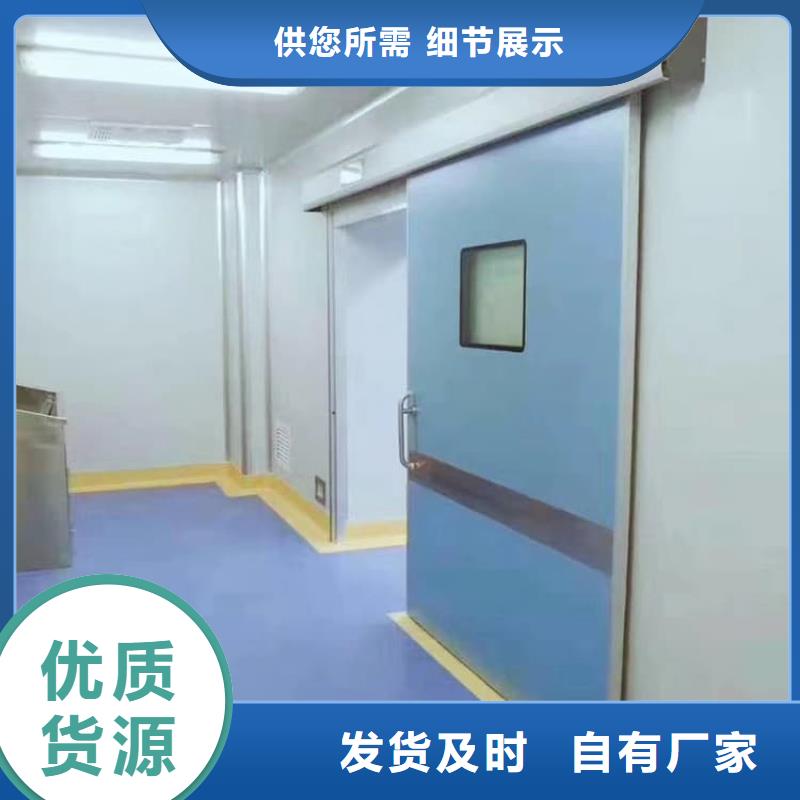 牙科铅门选对厂家很重要