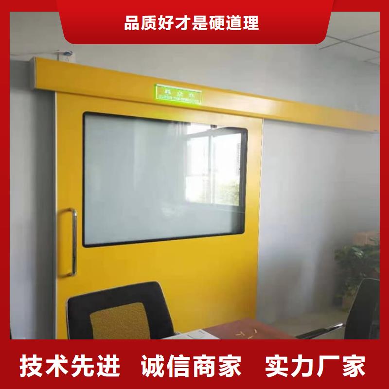 牙科铅门大企业好品质