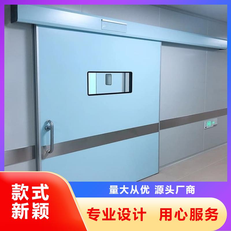 医用防护铅门、医用防护铅门生产厂家_规格齐全