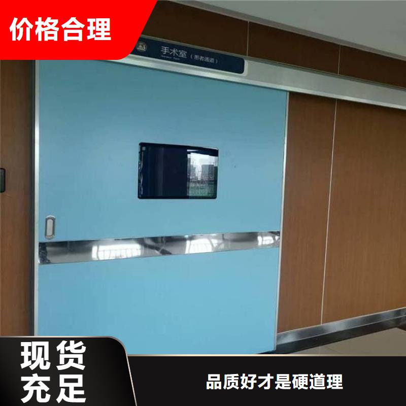 牙科铅门加工厂家