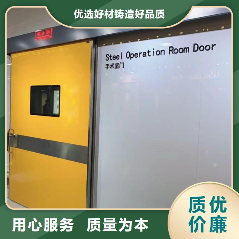 高品质医用铅门防护供应商