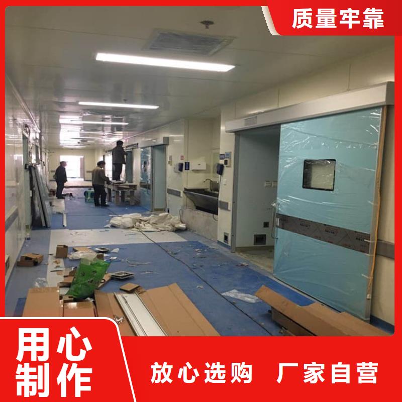手术室医用铅门厂家，放心之选