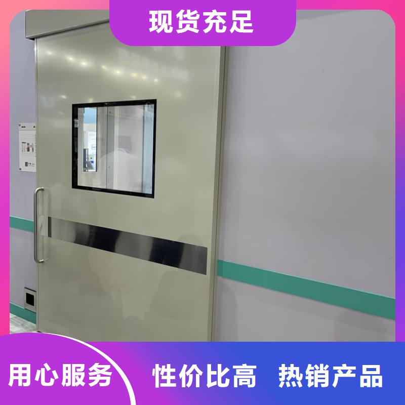 牙科铅门选对厂家很重要
