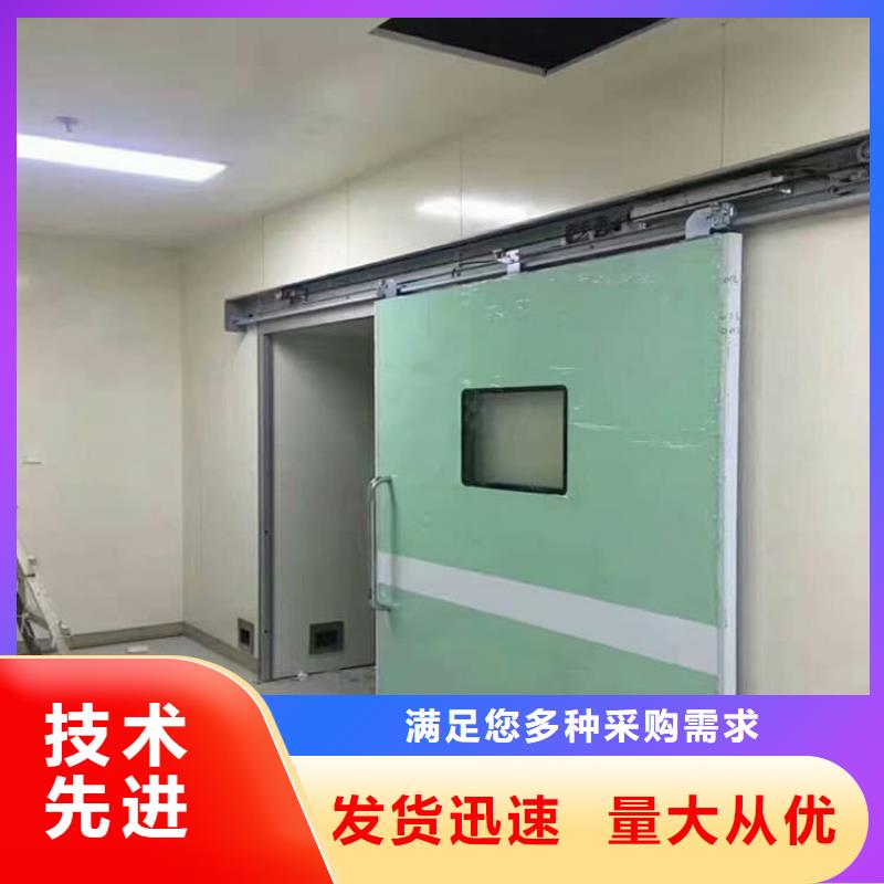 口腔牙科铅门防护生产定制