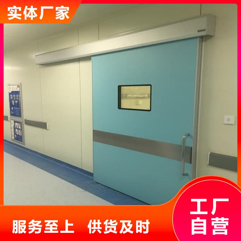 防辐射铅门厂商