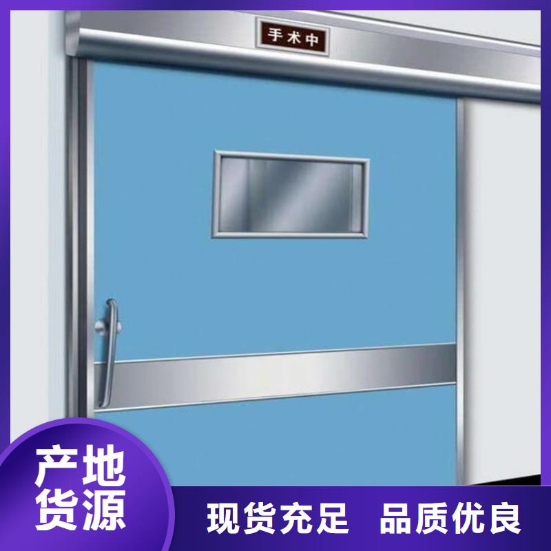 质量可靠的手术室医用铅门销售厂家