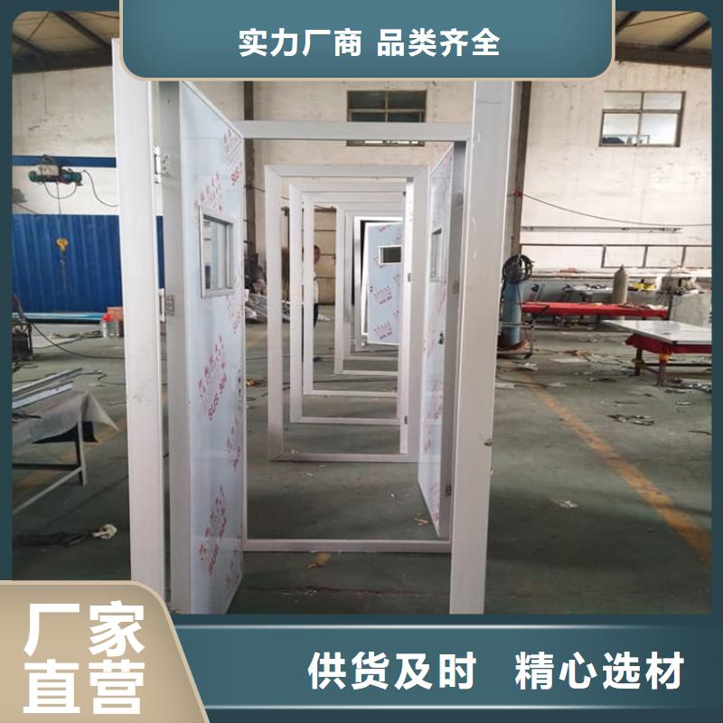 牙科铅门_保障