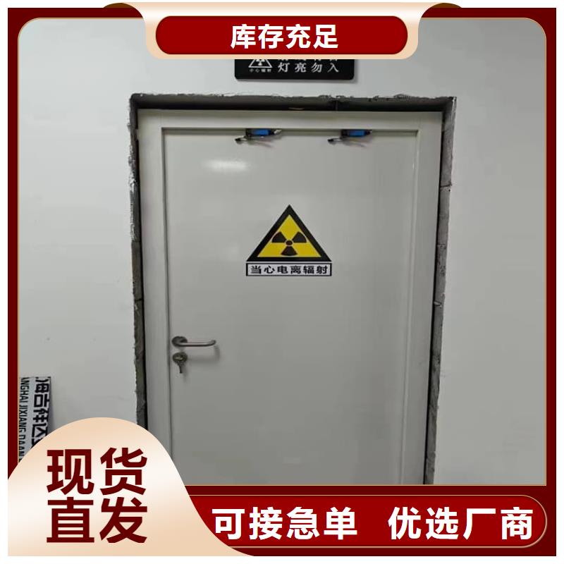 2025源头厂家#推拉铅门#专业定制