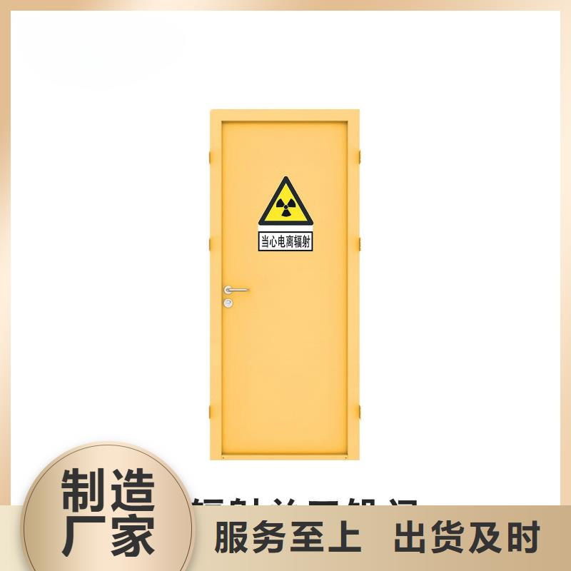 宠物拍片室铅门质量优异