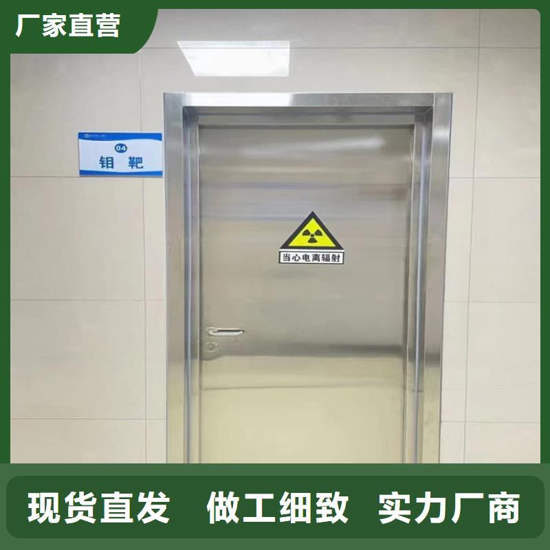 牙科不锈钢铅门制造厂商