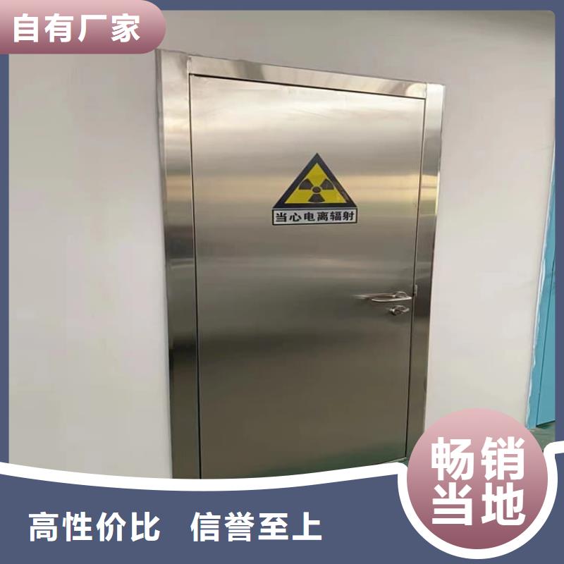 防辐射气密铅门源头厂家本地报价更优惠