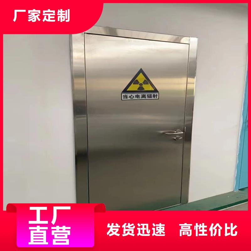 防辐射铅门厂家价格透明