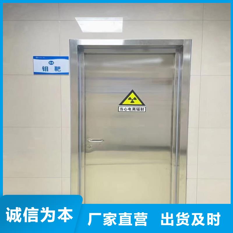 骨科防辐射铅门工艺精湛