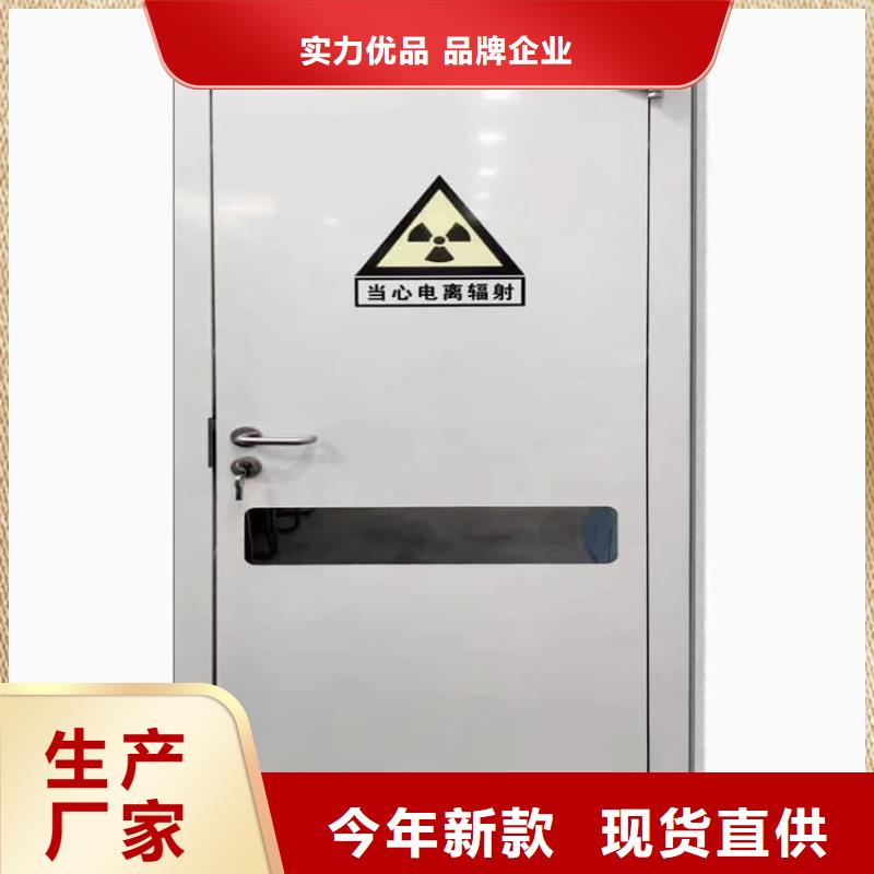 支持定制的防辐射铅门供货商