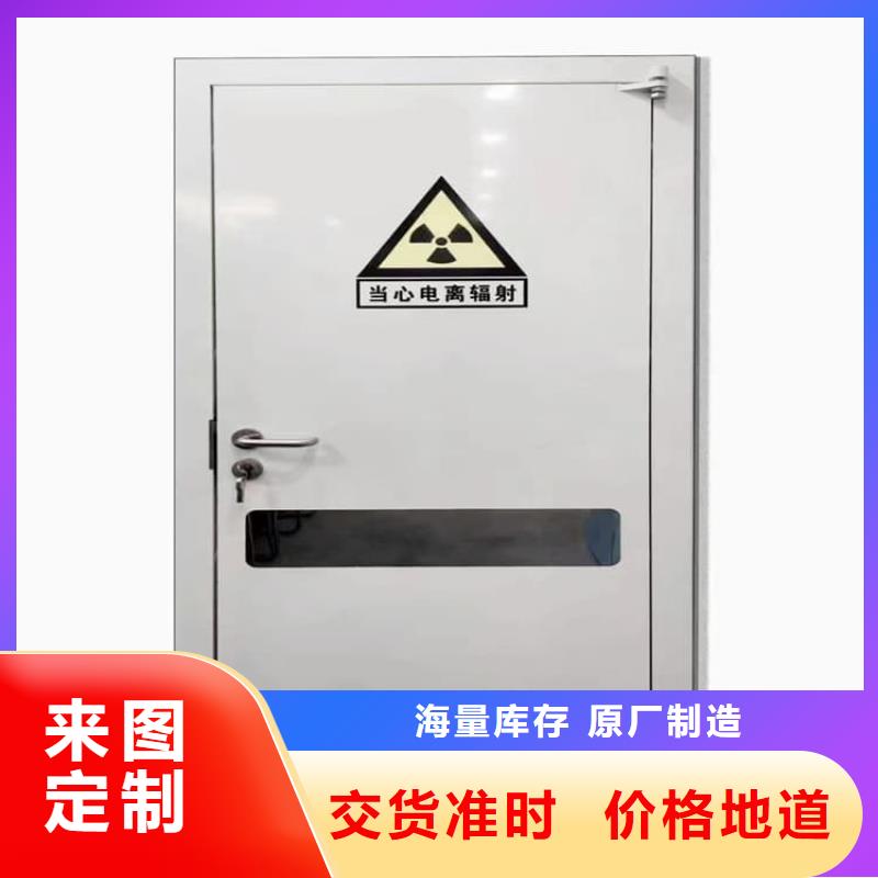 牙科不锈钢铅门十周年促销